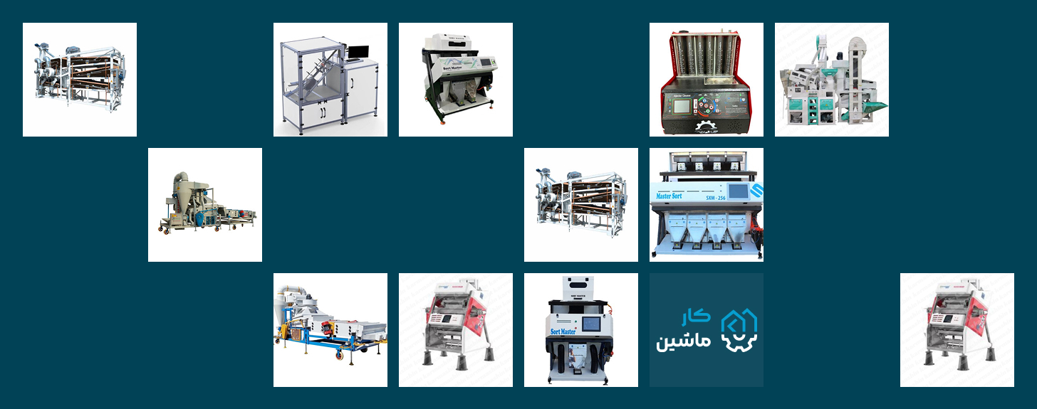 کاتالوگ آنلاین محصولات کارماشین